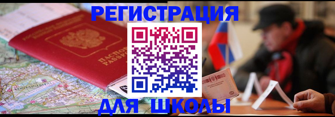 сопровождение оформления регистрации в Кимовске