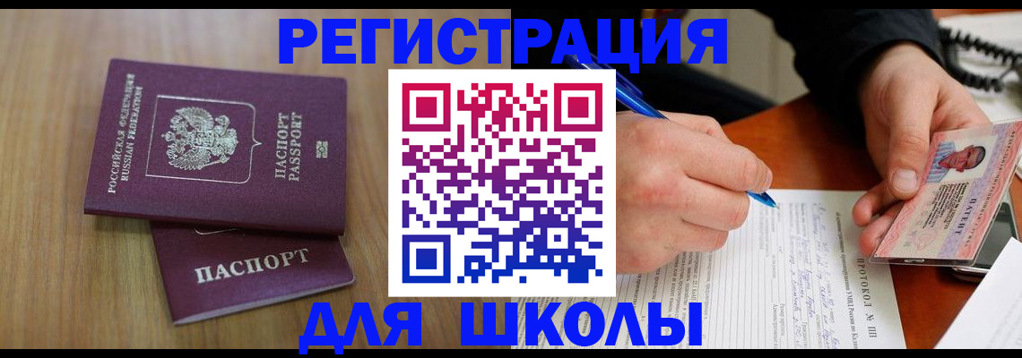 пропишу в квартире в Кимовске