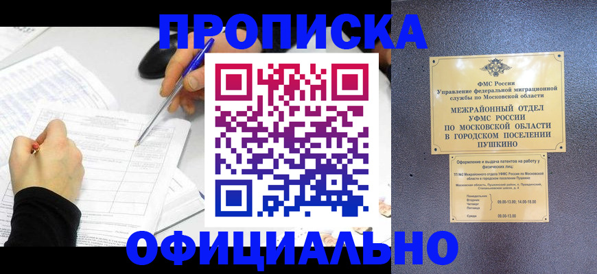 регистрация через Госуслуги в Кимовске