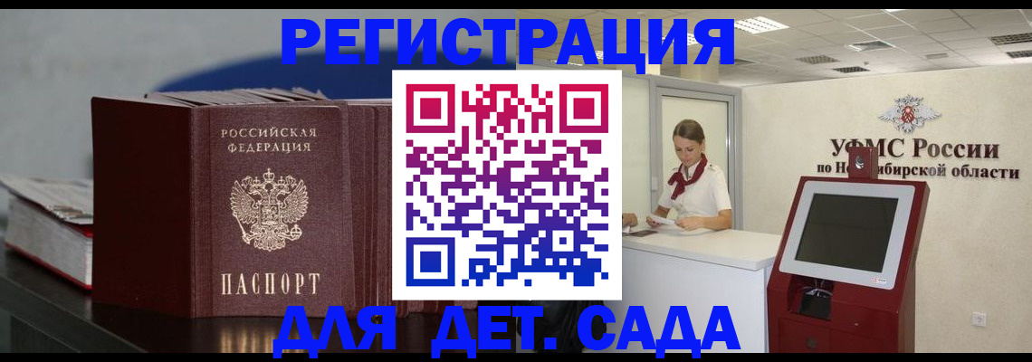 временная регистрация поиск в Кимовске