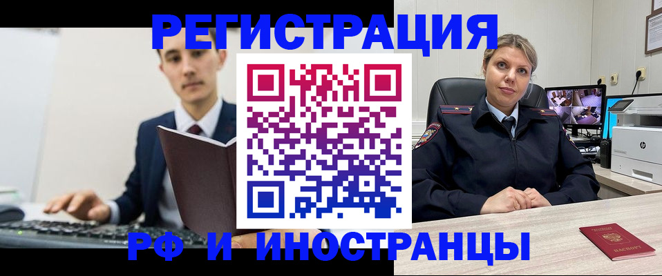 регистрация для дет. сада в Кимовске